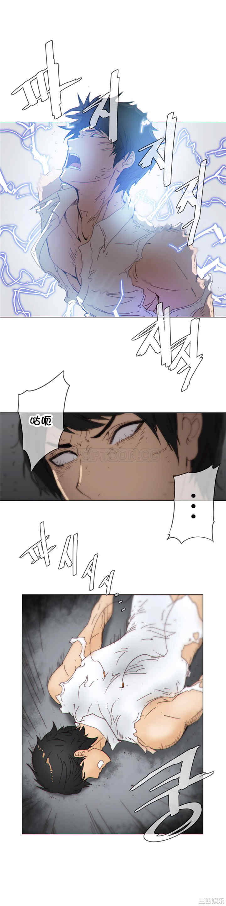 韩国漫画那家，情况韩漫_那家，情况-第42话在线免费阅读-韩国漫画-第2张图片