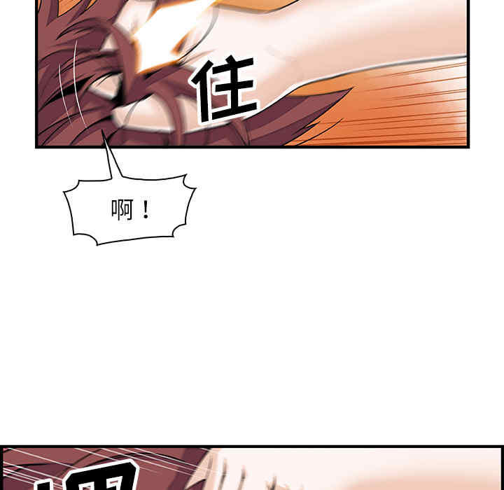 韩国漫画你和我的小秘密韩漫_你和我的小秘密-第19话在线免费阅读-韩国漫画-第11张图片