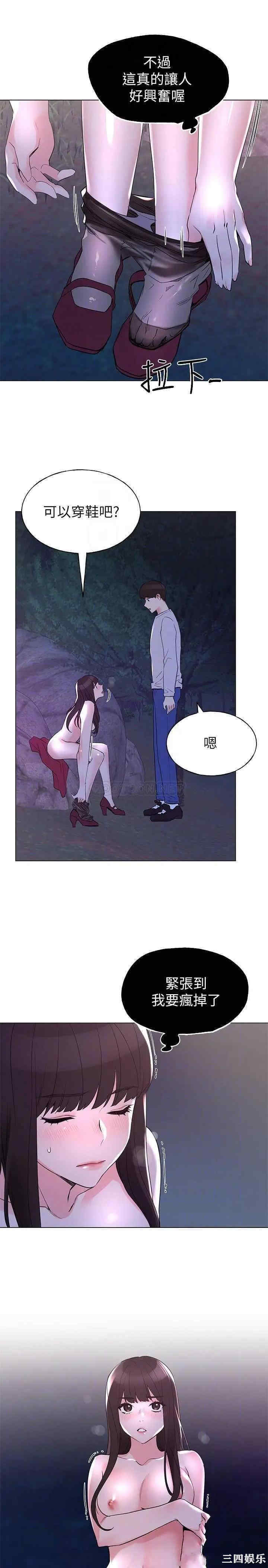 韩国漫画重考生韩漫_重考生-第78话在线免费阅读-韩国漫画-第12张图片