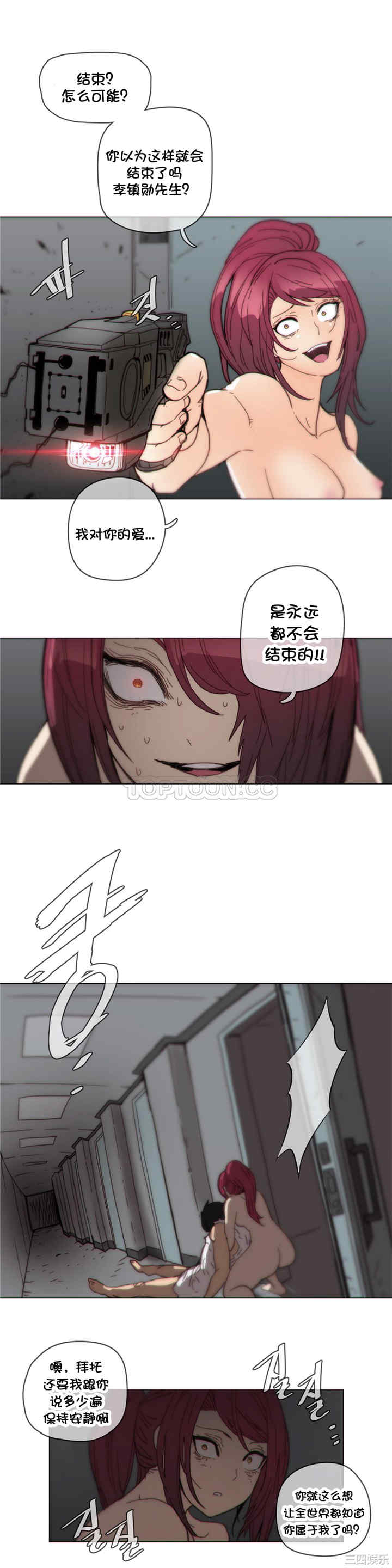 韩国漫画那家，情况韩漫_那家，情况-第42话在线免费阅读-韩国漫画-第3张图片
