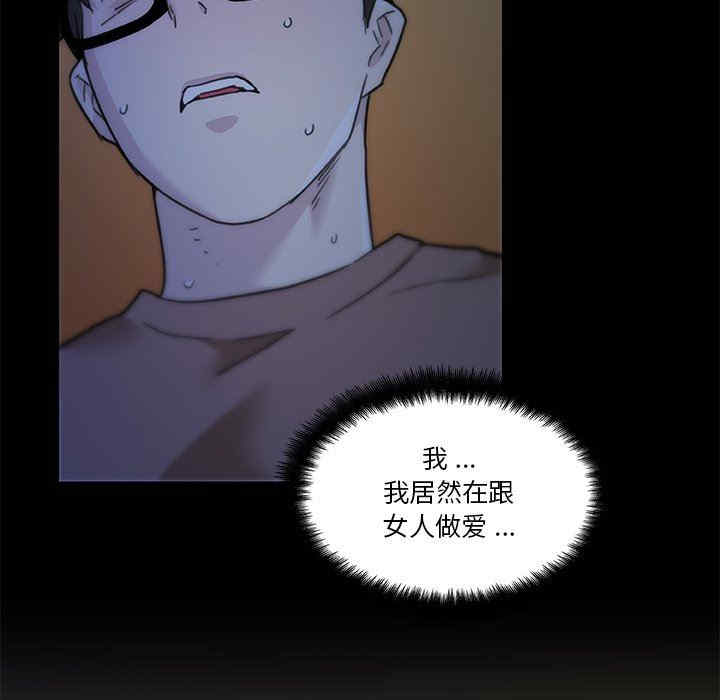 韩国漫画神似初恋的她/恋你如初恋韩漫_神似初恋的她/恋你如初恋-第55话在线免费阅读-韩国漫画-第91张图片