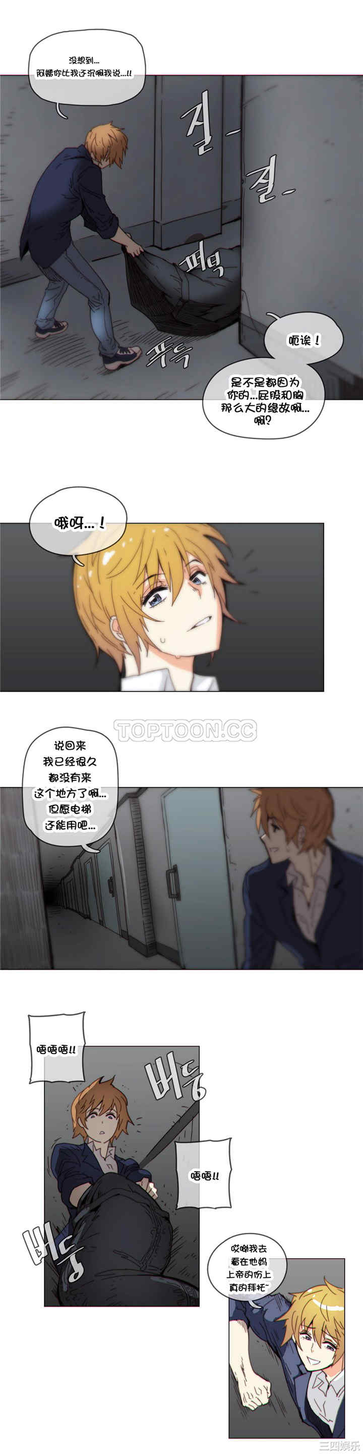 韩国漫画那家，情况韩漫_那家，情况-第42话在线免费阅读-韩国漫画-第4张图片