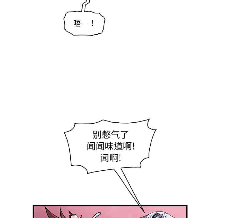 韩国漫画你和我的小秘密韩漫_你和我的小秘密-第19话在线免费阅读-韩国漫画-第13张图片