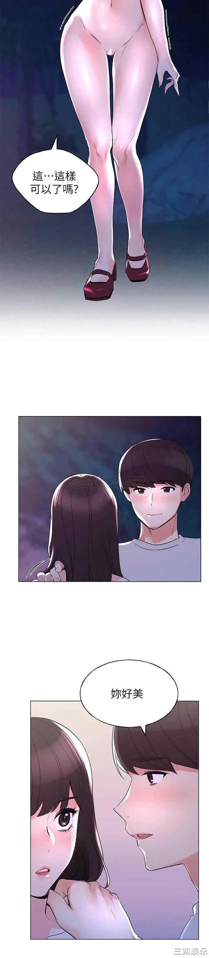 韩国漫画重考生韩漫_重考生-第78话在线免费阅读-韩国漫画-第13张图片