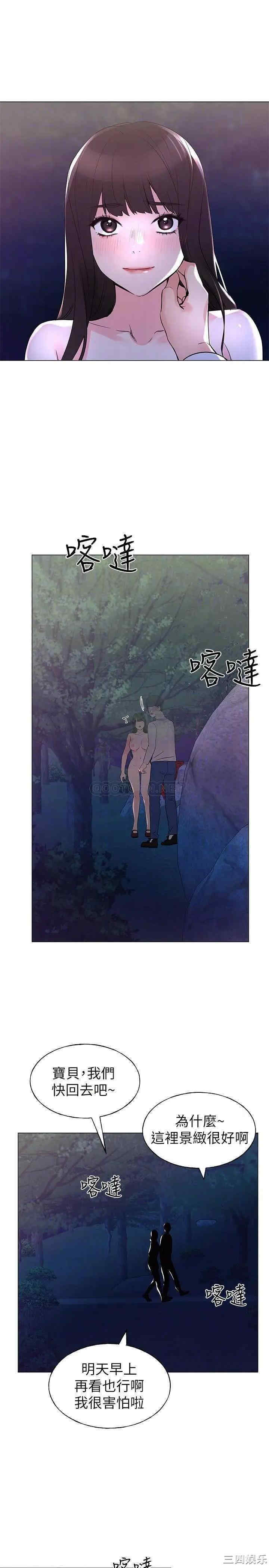 韩国漫画重考生韩漫_重考生-第78话在线免费阅读-韩国漫画-第14张图片