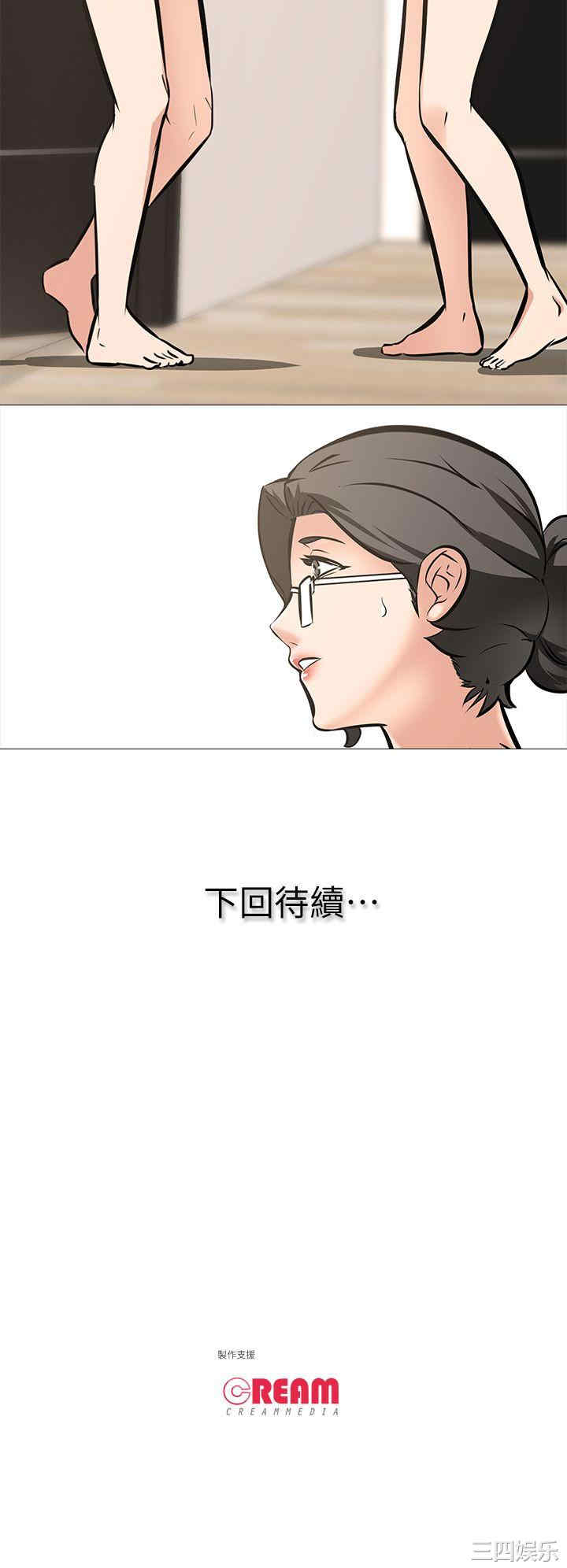 韩国漫画虐妻游戏韩漫_虐妻游戏-第11话在线免费阅读-韩国漫画-第25张图片