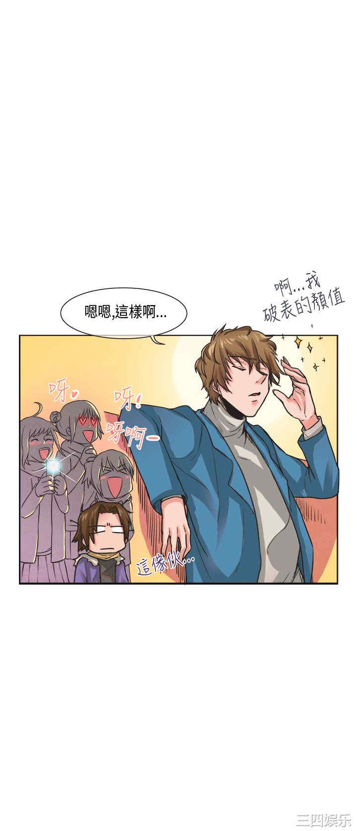 韩国漫画女朋友韩漫_女朋友-第12话在线免费阅读-韩国漫画-第2张图片