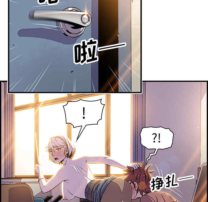 韩国漫画你和我的小秘密韩漫_你和我的小秘密-第19话在线免费阅读-韩国漫画-第19张图片