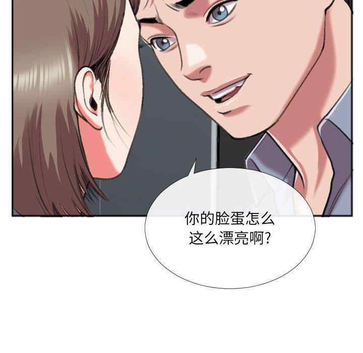 韩国漫画特殊关系韩漫_特殊关系-第27话在线免费阅读-韩国漫画-第69张图片