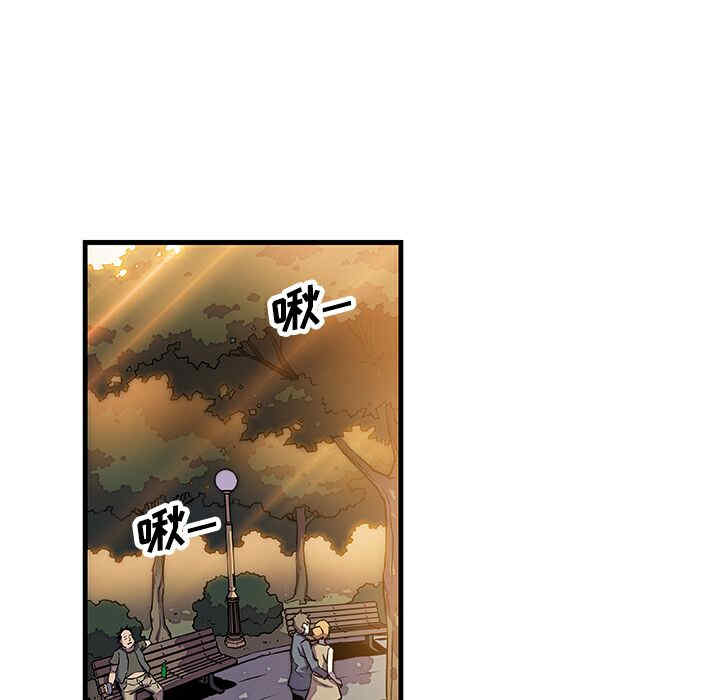 韩国漫画你和我的小秘密韩漫_你和我的小秘密-第10话在线免费阅读-韩国漫画-第103张图片