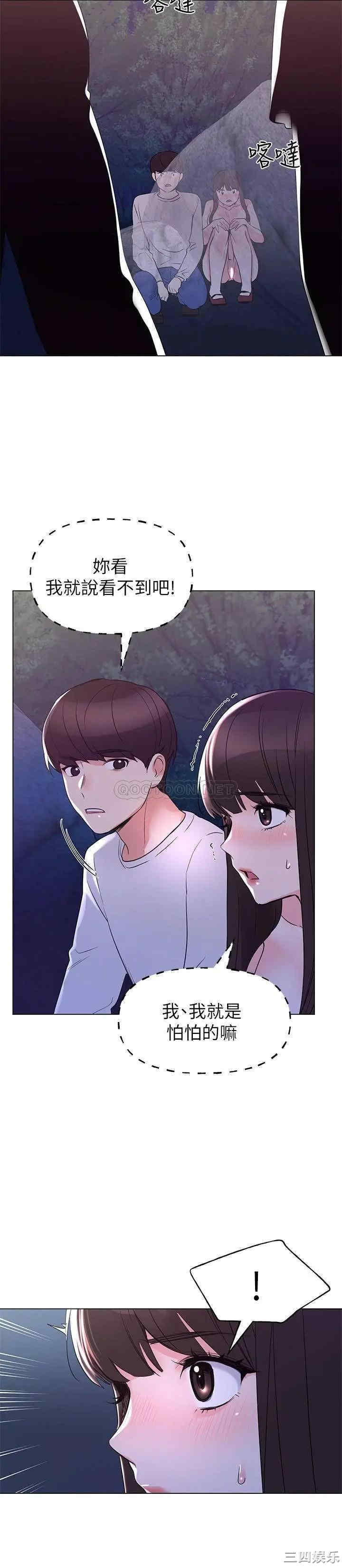 韩国漫画重考生韩漫_重考生-第78话在线免费阅读-韩国漫画-第15张图片