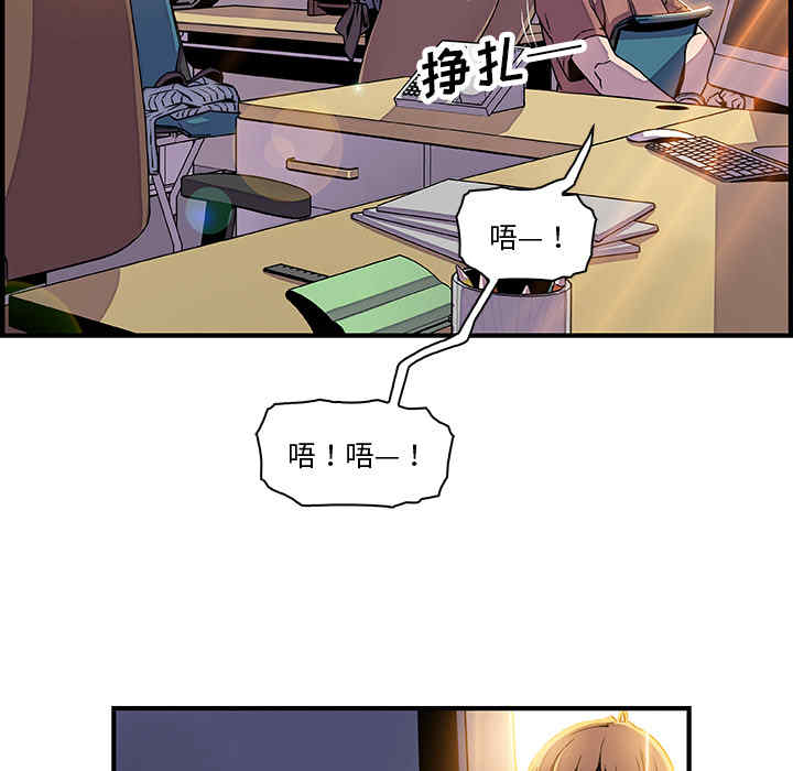 韩国漫画你和我的小秘密韩漫_你和我的小秘密-第19话在线免费阅读-韩国漫画-第20张图片