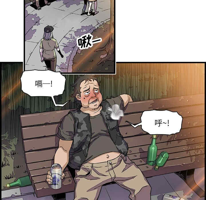 韩国漫画你和我的小秘密韩漫_你和我的小秘密-第10话在线免费阅读-韩国漫画-第104张图片