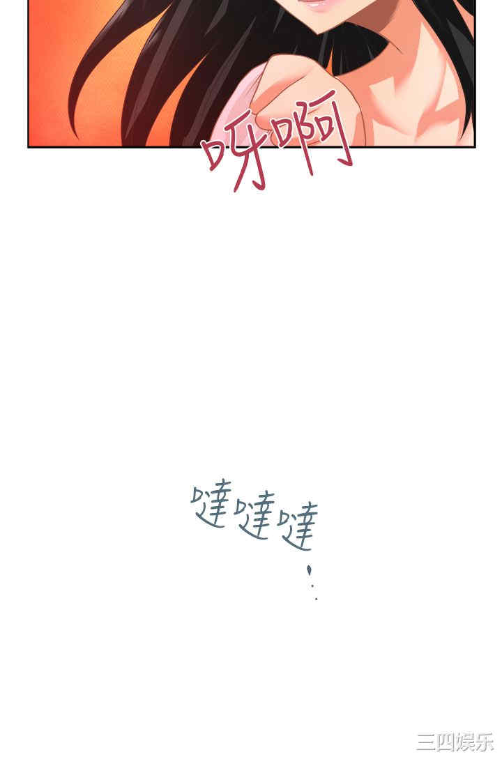 韩国漫画女朋友韩漫_女朋友-第12话在线免费阅读-韩国漫画-第7张图片