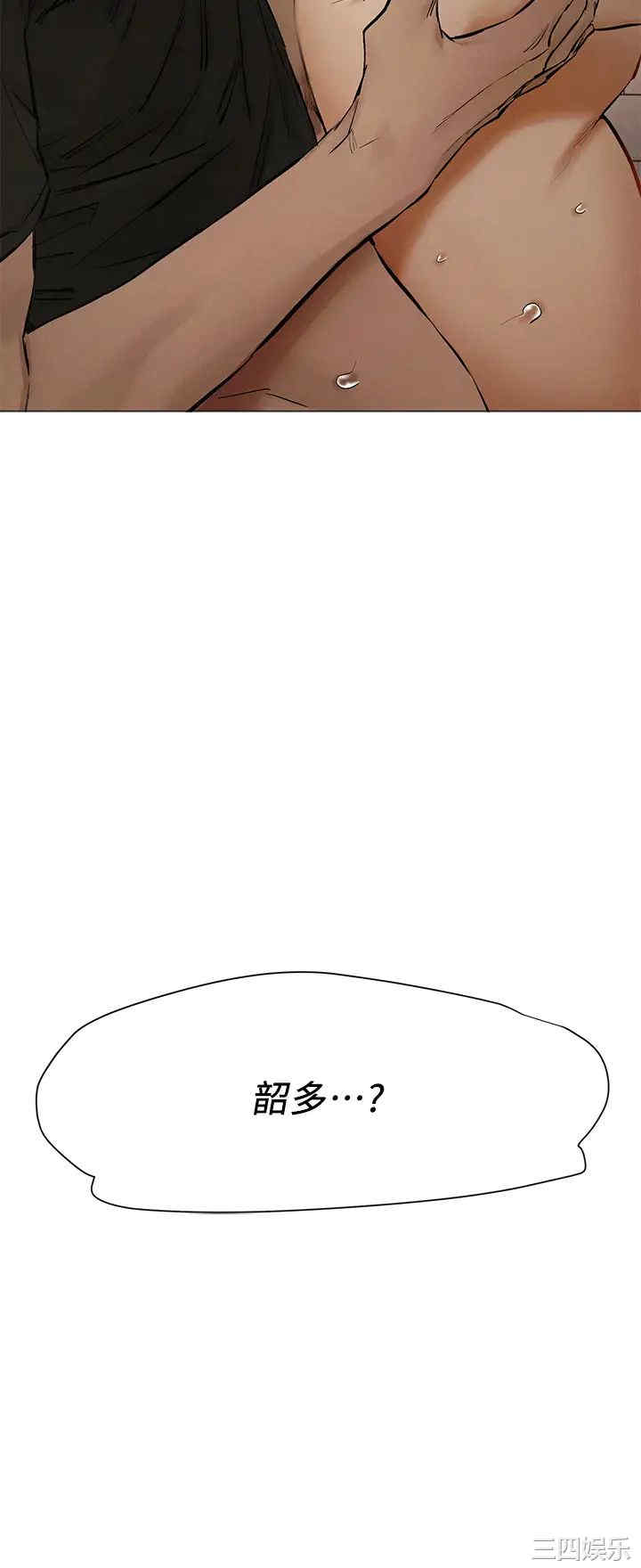 韩国漫画韩漫_冲突-第144话在线免费阅读-韩国漫画-第41张图片