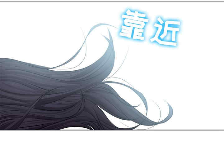 韩国漫画歧途韩漫_歧途-第2话在线免费阅读-韩国漫画-第2张图片