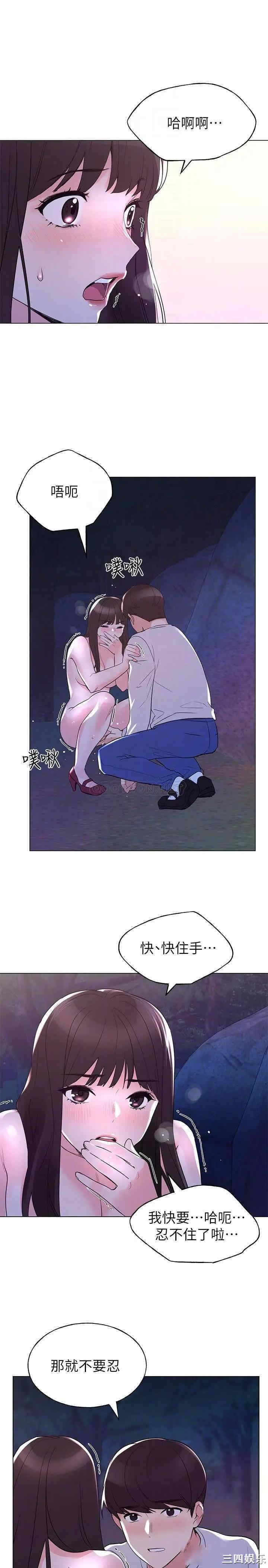 韩国漫画重考生韩漫_重考生-第78话在线免费阅读-韩国漫画-第18张图片