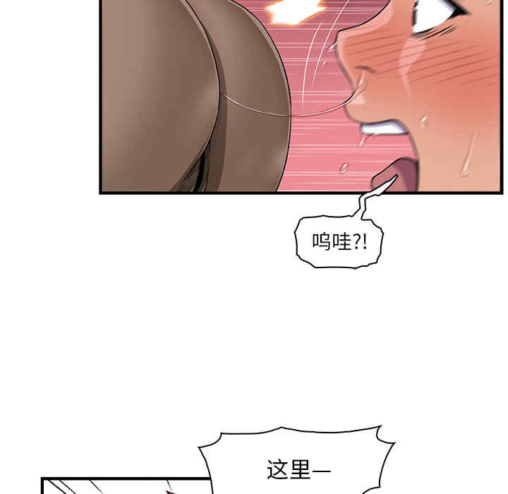 韩国漫画你和我的小秘密韩漫_你和我的小秘密-第19话在线免费阅读-韩国漫画-第27张图片