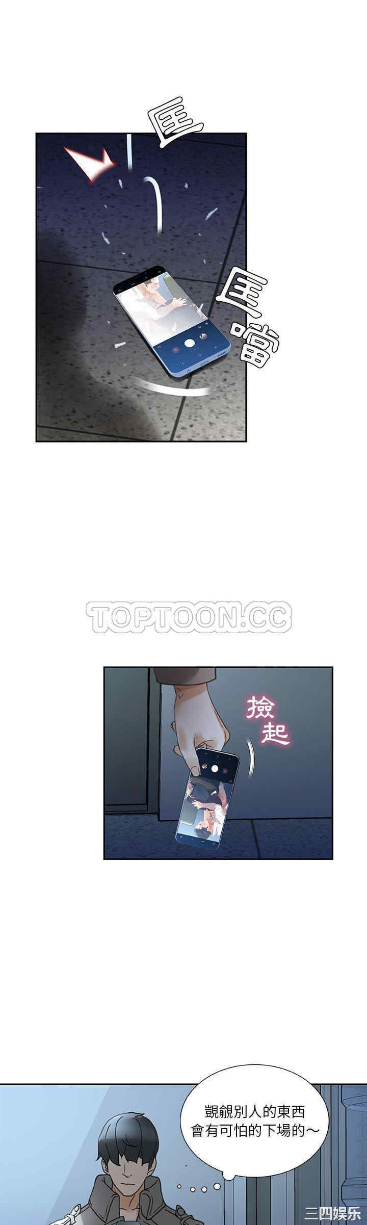 韩国漫画女职员们韩漫_女职员们-第12话在线免费阅读-韩国漫画-第25张图片