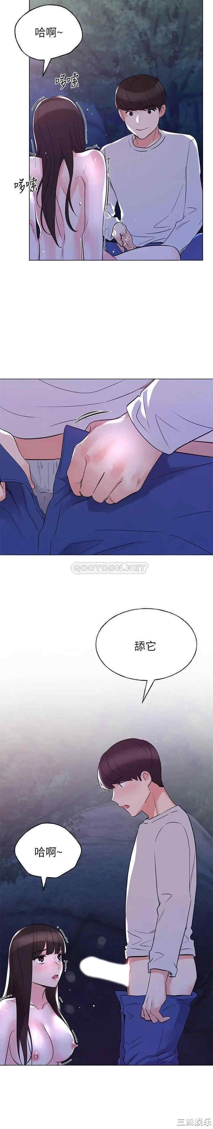 韩国漫画重考生韩漫_重考生-第78话在线免费阅读-韩国漫画-第21张图片