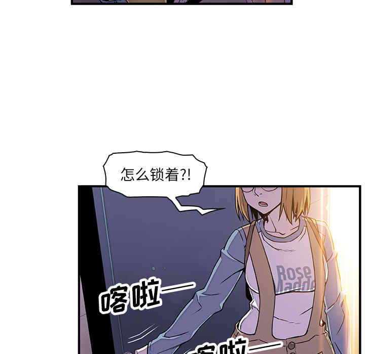 韩国漫画你和我的小秘密韩漫_你和我的小秘密-第19话在线免费阅读-韩国漫画-第31张图片