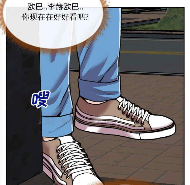 韩国漫画特殊关系韩漫_特殊关系-第27话在线免费阅读-韩国漫画-第81张图片