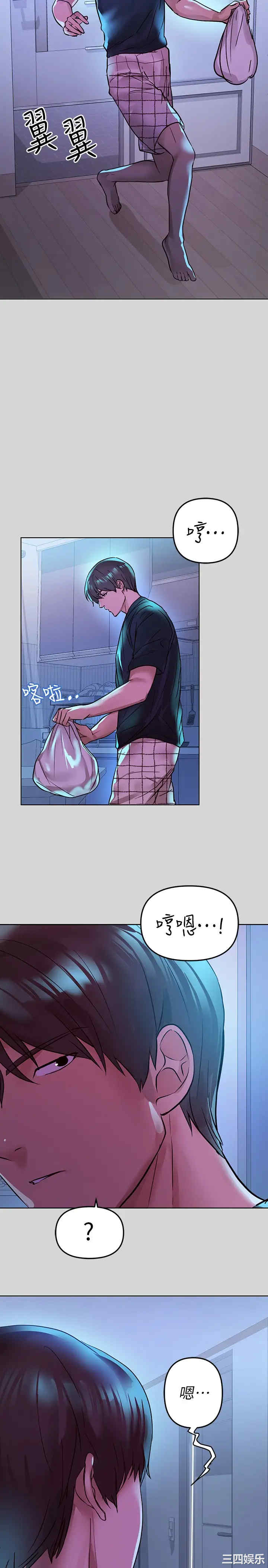 韩国漫画韩漫_富家女姐姐-第4话在线免费阅读-韩国漫画-第32张图片