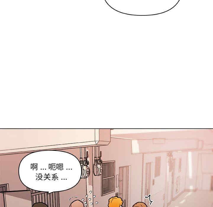 韩国漫画神似初恋的她/恋你如初恋韩漫_神似初恋的她/恋你如初恋-第55话在线免费阅读-韩国漫画-第109张图片