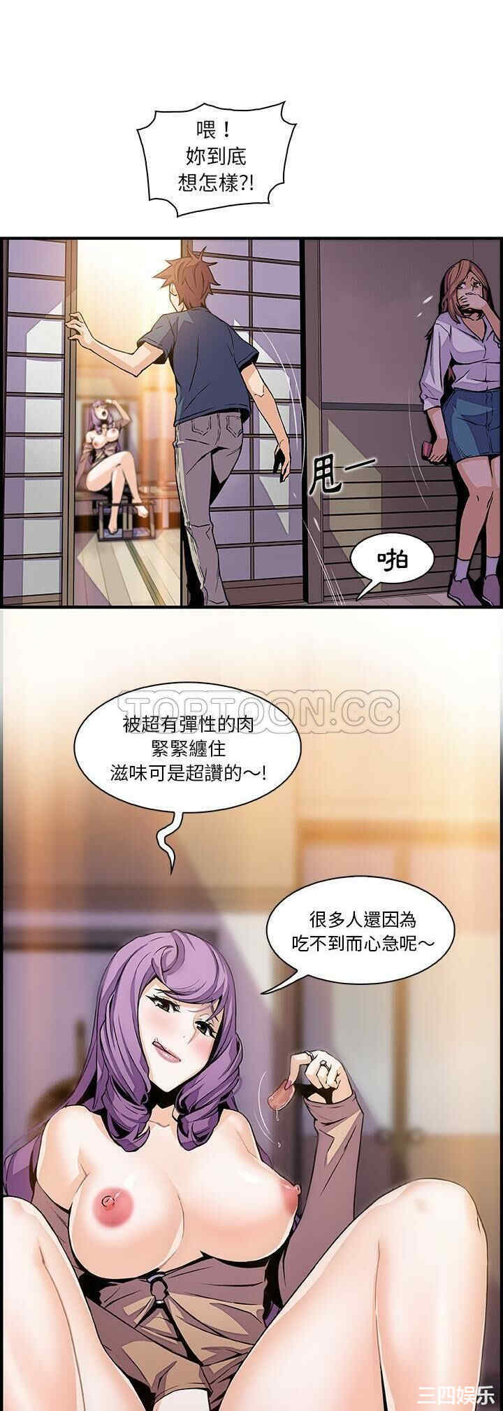 韩国漫画你和我的小秘密韩漫_你和我的小秘密-第45话在线免费阅读-韩国漫画-第12张图片