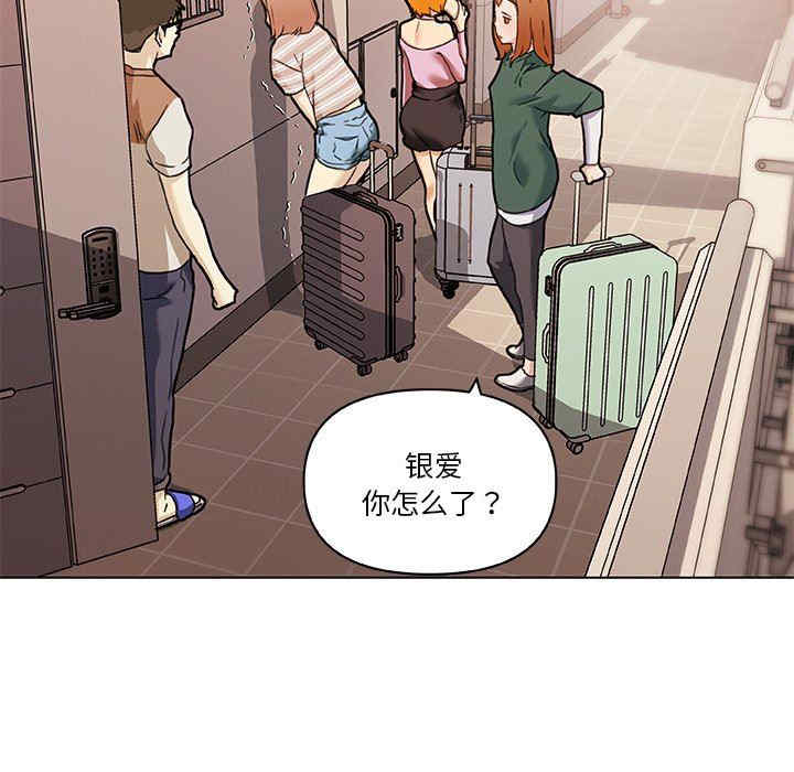 韩国漫画神似初恋的她/恋你如初恋韩漫_神似初恋的她/恋你如初恋-第55话在线免费阅读-韩国漫画-第110张图片