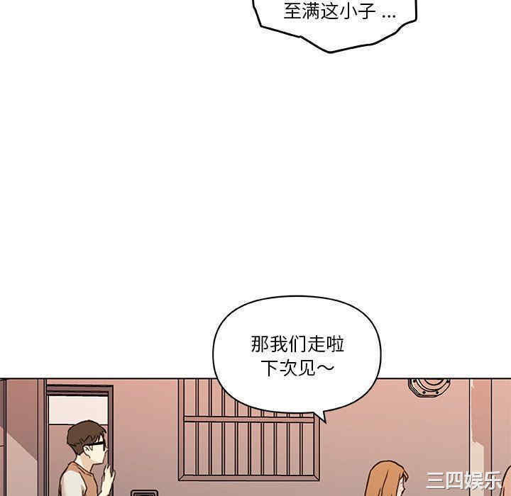 韩国漫画神似初恋的她/恋你如初恋韩漫_神似初恋的她/恋你如初恋-第55话在线免费阅读-韩国漫画-第112张图片