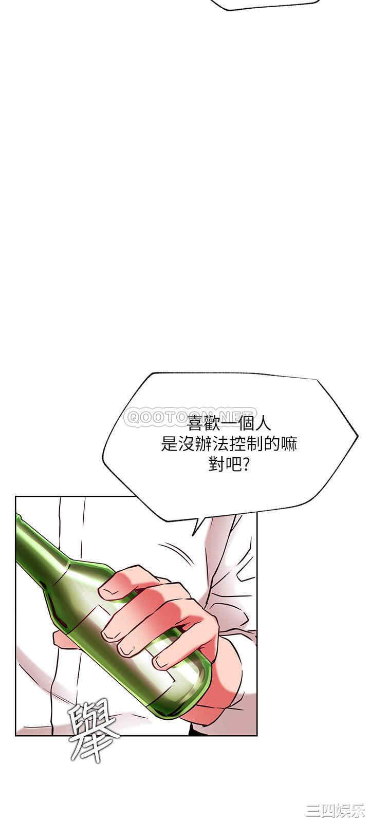 韩国漫画网红私生活韩漫_网红私生活-第40话在线免费阅读-韩国漫画-第24张图片