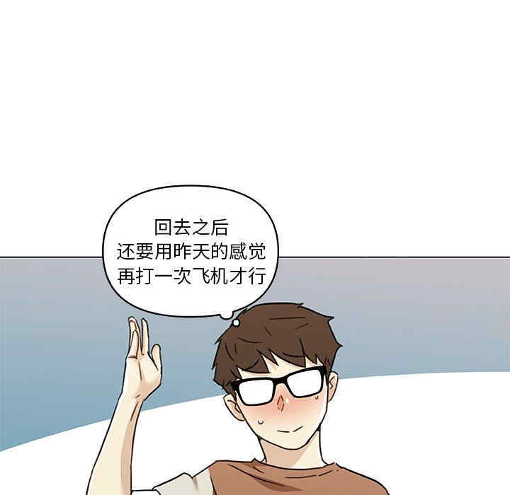 韩国漫画神似初恋的她/恋你如初恋韩漫_神似初恋的她/恋你如初恋-第55话在线免费阅读-韩国漫画-第115张图片