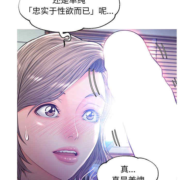 韩国漫画俏儿媳/媳妇单身中韩漫_俏儿媳/媳妇单身中-第54话在线免费阅读-韩国漫画-第71张图片