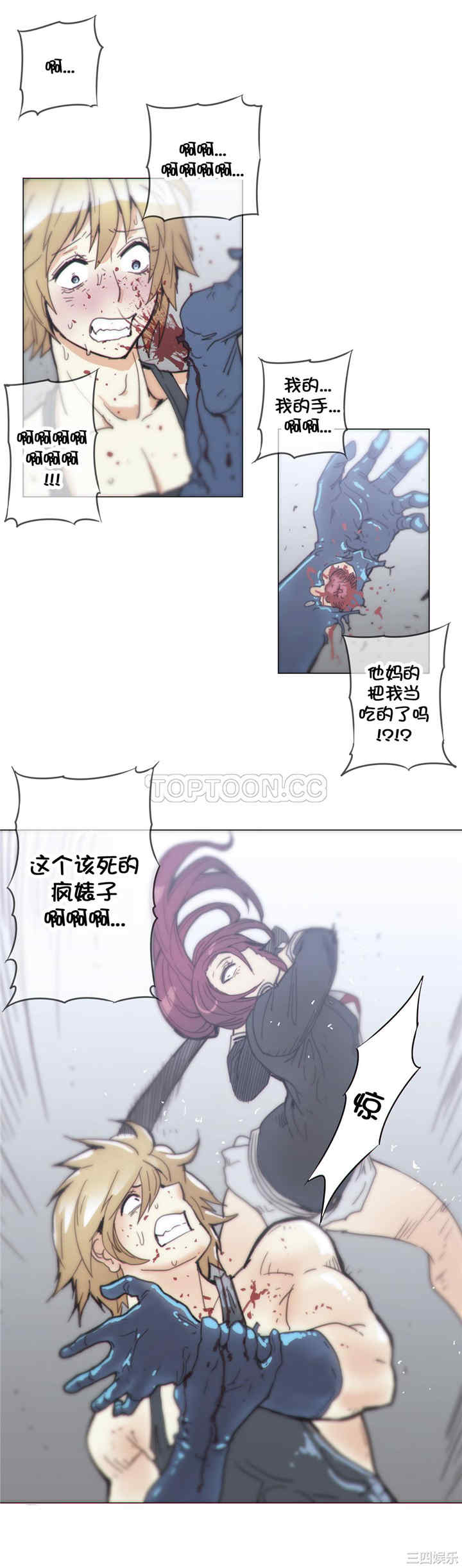 韩国漫画那家，情况韩漫_那家，情况-第43话在线免费阅读-韩国漫画-第12张图片