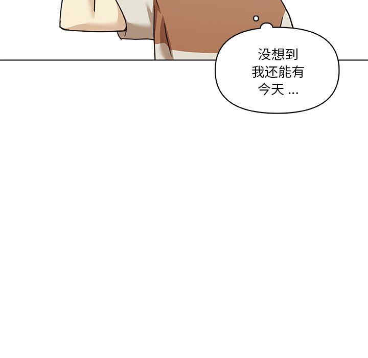 韩国漫画神似初恋的她/恋你如初恋韩漫_神似初恋的她/恋你如初恋-第55话在线免费阅读-韩国漫画-第116张图片