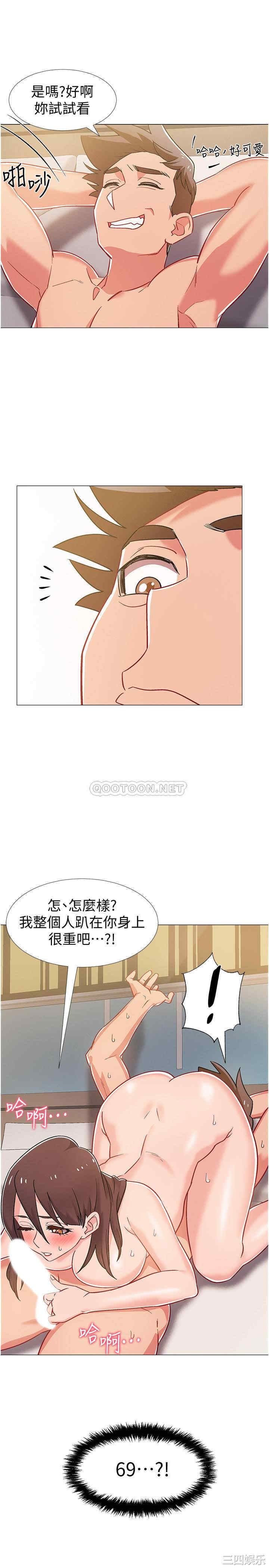 韩国漫画入伍倒数中韩漫_入伍倒数中-第39话在线免费阅读-韩国漫画-第47张图片