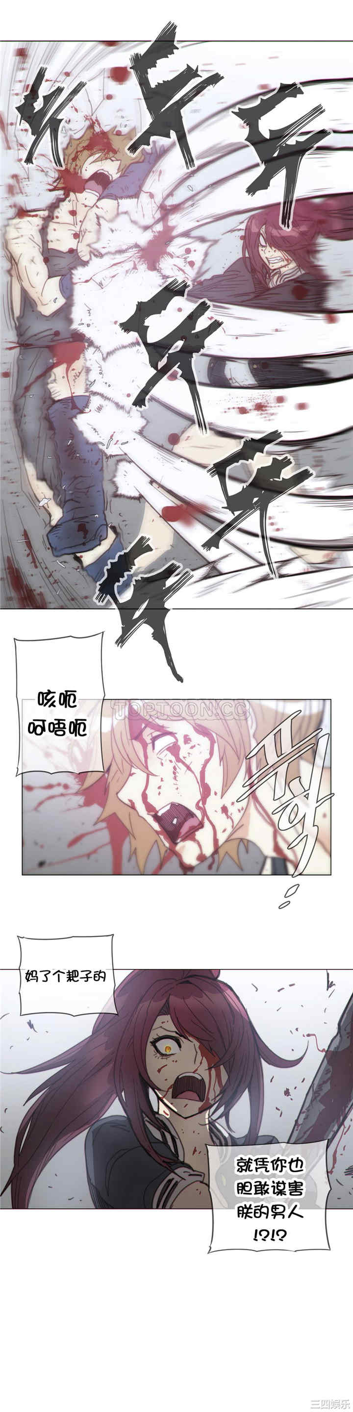 韩国漫画那家，情况韩漫_那家，情况-第43话在线免费阅读-韩国漫画-第14张图片