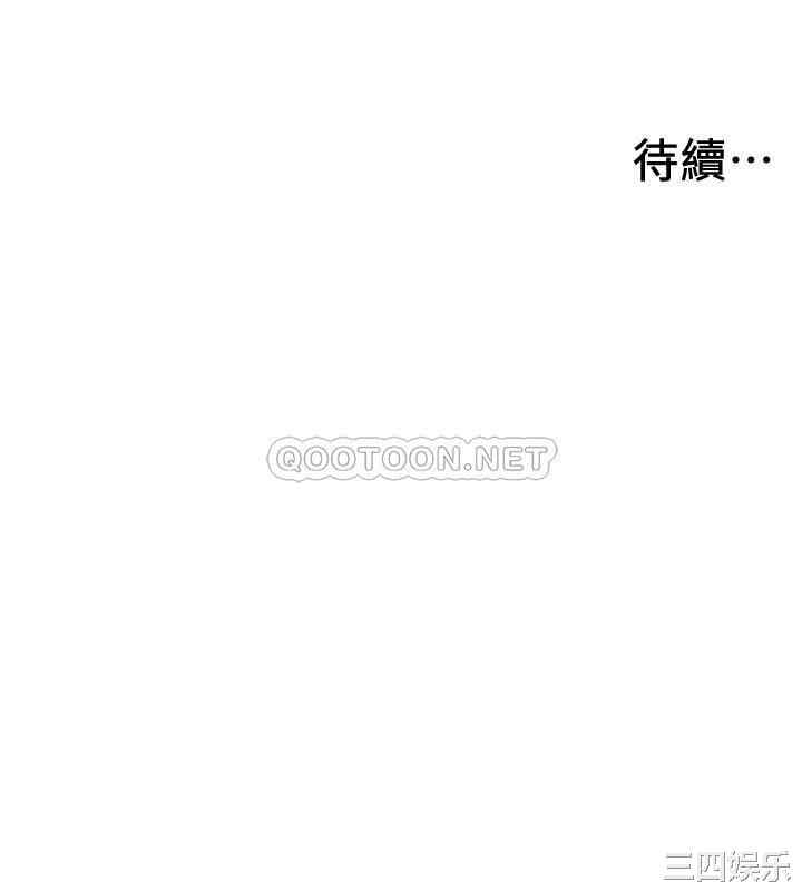 韩国漫画入伍倒数中韩漫_入伍倒数中-第39话在线免费阅读-韩国漫画-第48张图片