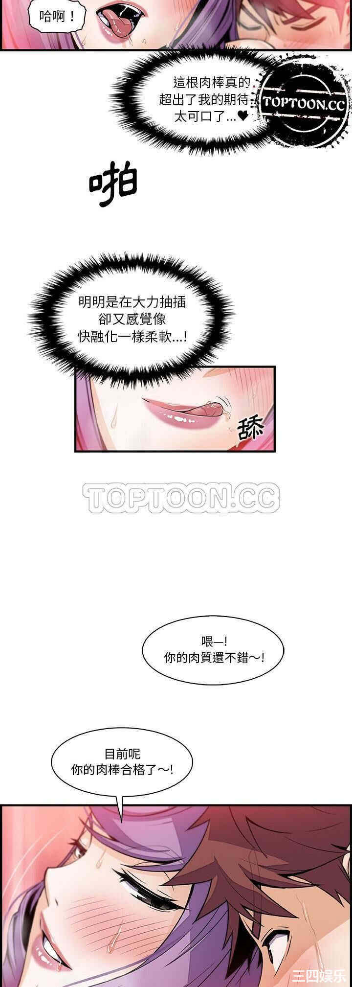 韩国漫画你和我的小秘密韩漫_你和我的小秘密-第45话在线免费阅读-韩国漫画-第23张图片