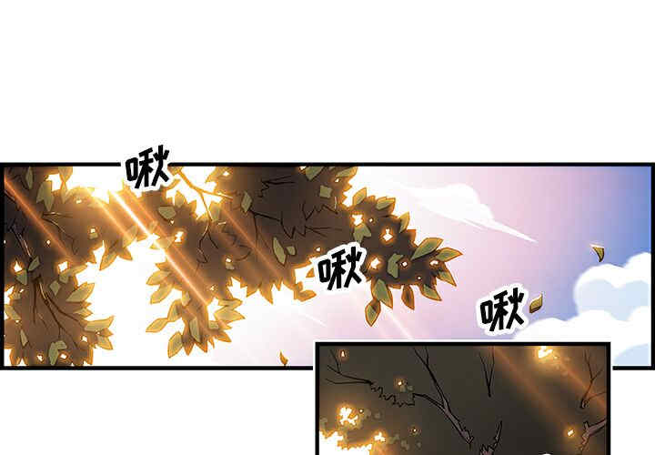 韩国漫画你和我的小秘密韩漫_你和我的小秘密-第11话在线免费阅读-韩国漫画-第1张图片