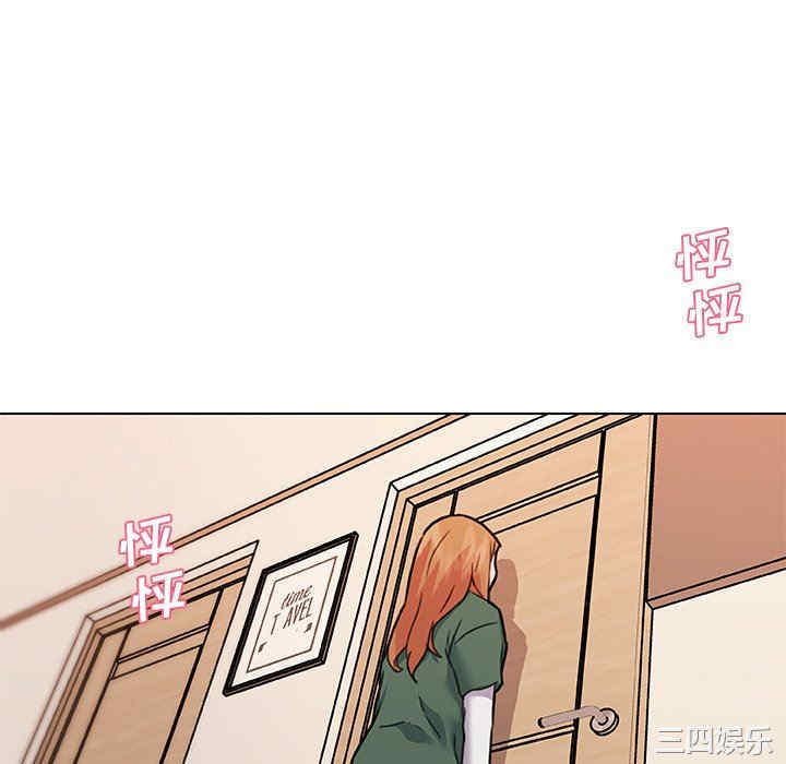 韩国漫画神似初恋的她/恋你如初恋韩漫_神似初恋的她/恋你如初恋-第55话在线免费阅读-韩国漫画-第118张图片