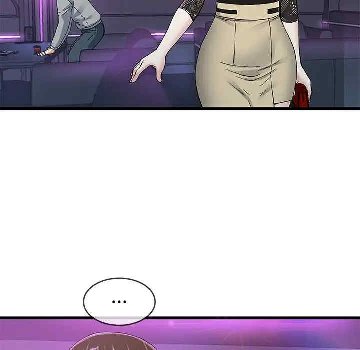 韩国漫画单身爸爸想恋爱韩漫_单身爸爸想恋爱-第41话在线免费阅读-韩国漫画-第57张图片