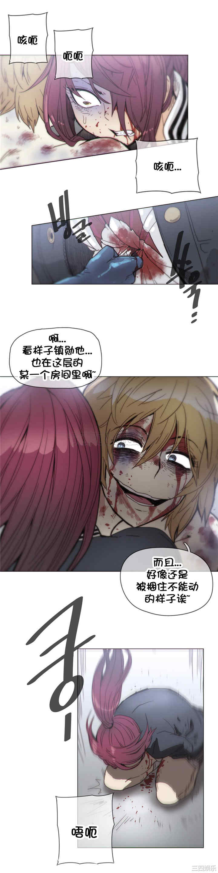 韩国漫画那家，情况韩漫_那家，情况-第43话在线免费阅读-韩国漫画-第17张图片