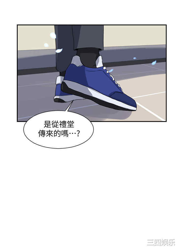 韩国漫画韩漫_社团学姐-第9话在线免费阅读-韩国漫画-第5张图片