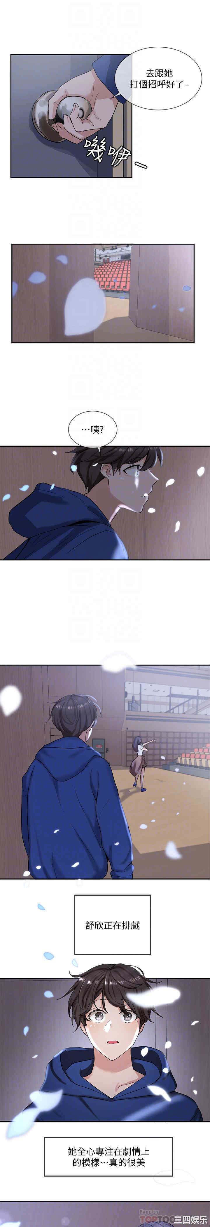 韩国漫画韩漫_社团学姐-第9话在线免费阅读-韩国漫画-第6张图片