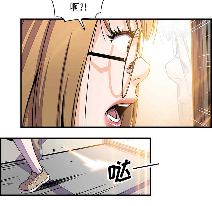 韩国漫画你和我的小秘密韩漫_你和我的小秘密-第19话在线免费阅读-韩国漫画-第60张图片