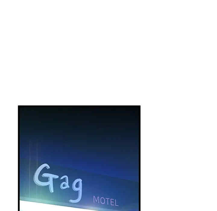 韩国漫画单身爸爸想恋爱韩漫_单身爸爸想恋爱-第41话在线免费阅读-韩国漫画-第59张图片