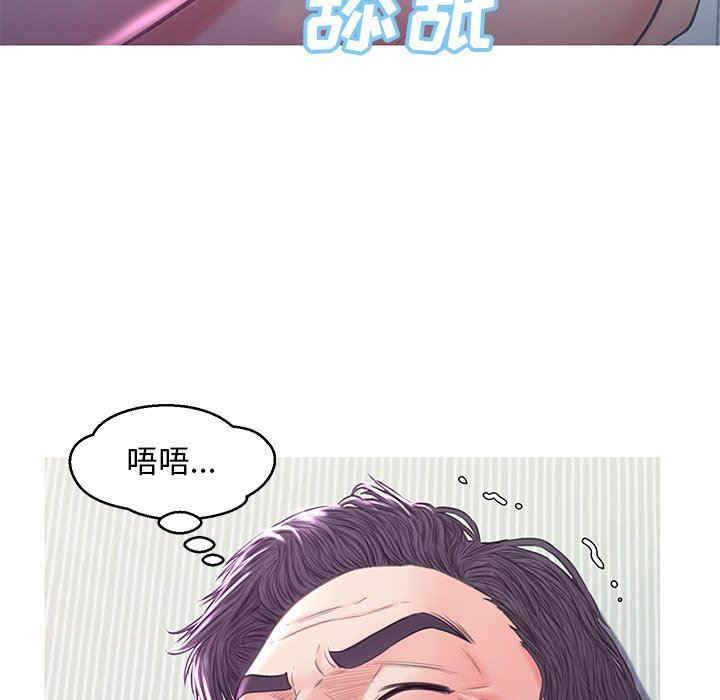 韩国漫画俏儿媳/媳妇单身中韩漫_俏儿媳/媳妇单身中-第54话在线免费阅读-韩国漫画-第78张图片