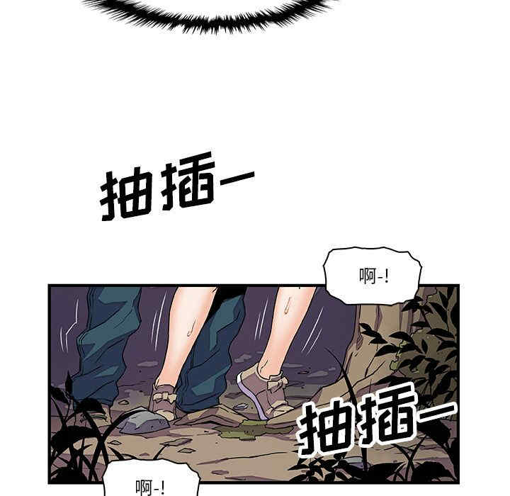 韩国漫画你和我的小秘密韩漫_你和我的小秘密-第11话在线免费阅读-韩国漫画-第14张图片